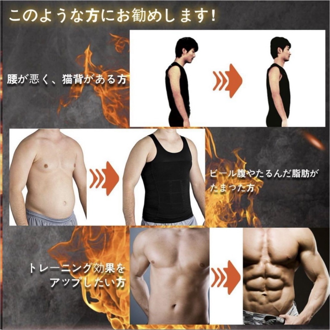 機能性 コンプレッション タンクトップ メンズ 加圧インナー 補正下着ダイエット メンズのトップス(Tシャツ/カットソー(半袖/袖なし))の商品写真