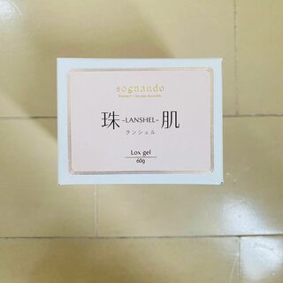 ソニャンド 珠肌ランシェル 60g(オールインワン化粧品)