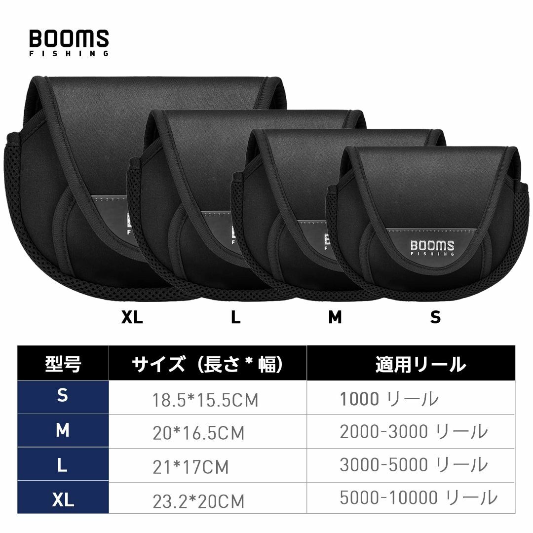 色:MサイズBooms Fishing RC2 リールカバー スピニングリー その他のその他(その他)の商品写真