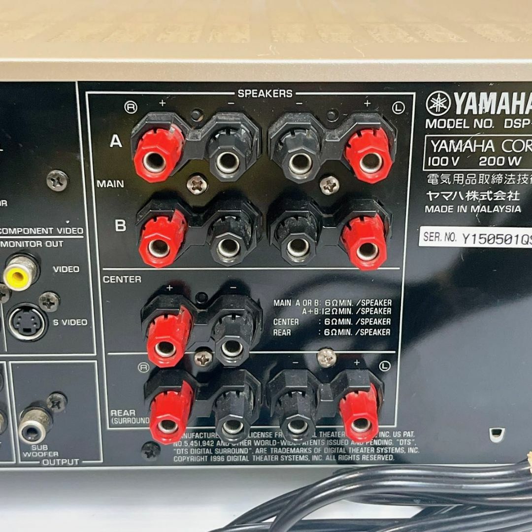 YAMAHA DSP-AX620 DSP AV サラウンドアンプ スマホ/家電/カメラのオーディオ機器(アンプ)の商品写真