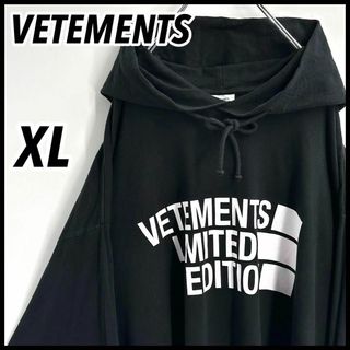 ヴェトモン(VETEMENTS)の【超ビッグシルエット】希少XL　ヴェトモン　リミテッドエディション　パーカー　黒(パーカー)