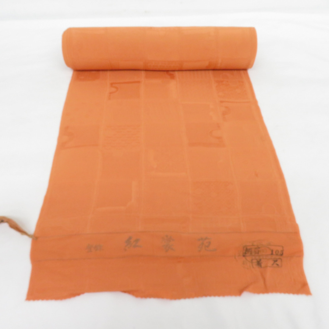 反物 色無地着尺 正絹 橙色 石畳地紋 着物生地 和裁 未仕立て 長さ1200cm レディースの水着/浴衣(着物)の商品写真