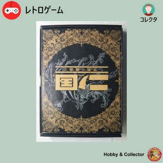 ニンテンドーDS(ニンテンドーDS)の二ノ国 漆黒の魔導士+魔法指南書 マジックマスター セット ( #3922 )(携帯用ゲームソフト)