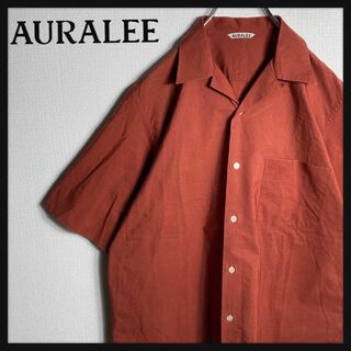 オーラリー(AURALEE)の【即完売モデル】オーラリー　半袖シャツ　サイズ3　無地　A8SS02WC(シャツ)