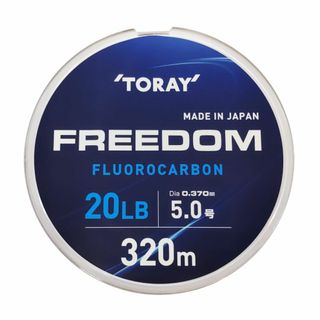 スタイル:20lb5号東レTORAY フロロカーボン フリーダム 320(釣り糸/ライン)