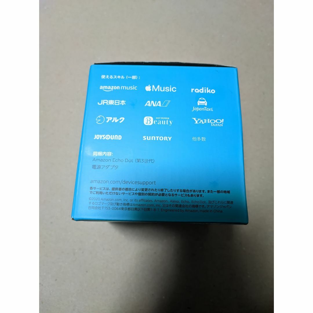 Amazon(アマゾン)の【値下げ】Amazon Echo Dot (第3世代) 新品未開封品 スマホ/家電/カメラのオーディオ機器(スピーカー)の商品写真