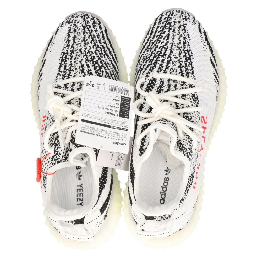 adidas(アディダス)のadidas アディダス YEEZY BOOST 350 V2 ZEBRA CP9654 イージーブースト 350 V2 ゼブラ ローカットスニーカー シューズ ホワイト/ブラック US7.5/25.5cm メンズの靴/シューズ(スニーカー)の商品写真