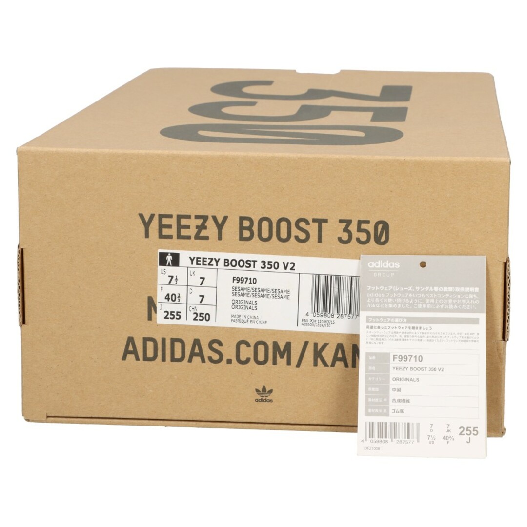 adidas(アディダス)のadidas アディダス YEEZY BOOST 350 V2 SESAME F99710 イージーブーストセサミローカットスニーカー ベージュ US7.5/25.5cm メンズの靴/シューズ(スニーカー)の商品写真