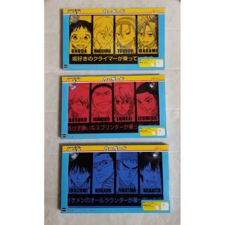 弱虫ペダル　カーボード　グッズ(その他)