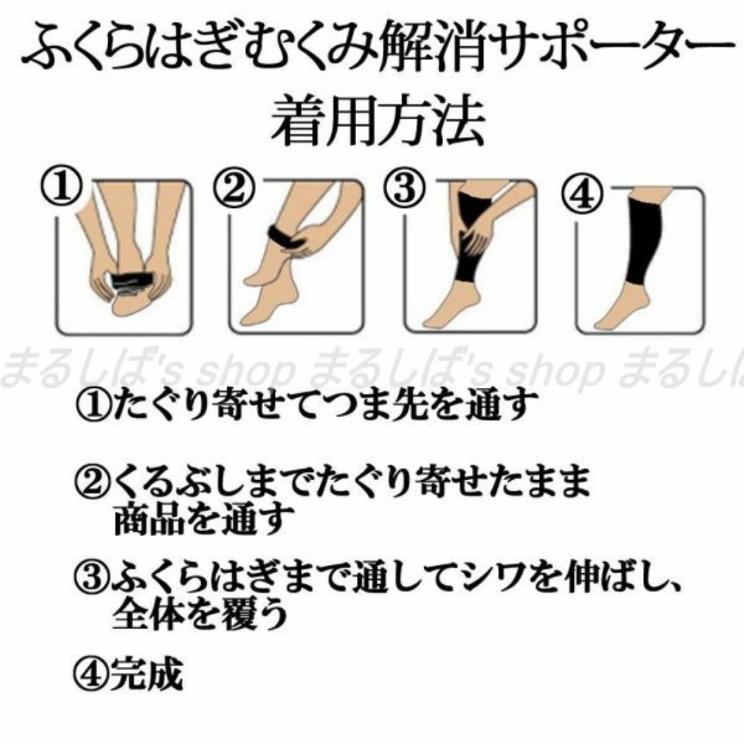 訳あり】ふくらはぎサポーター 引締め 着圧 引き締め 送料無料 コスメ/美容のボディケア(フットケア)の商品写真