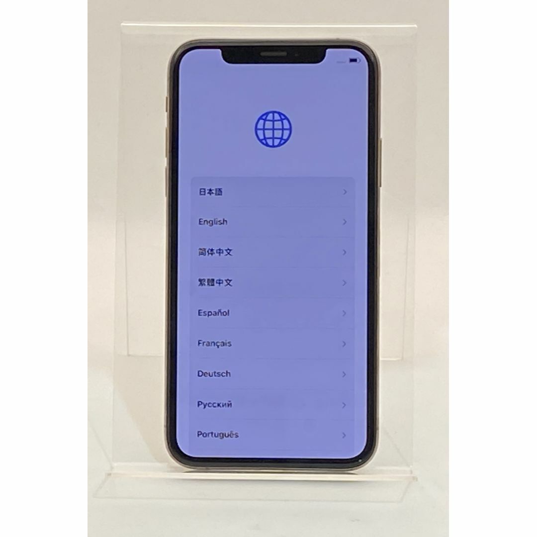 Apple(アップル)のApple iPhone XS 256GB 本体 ゴールド SoftBank スマホ/家電/カメラのスマートフォン/携帯電話(スマートフォン本体)の商品写真