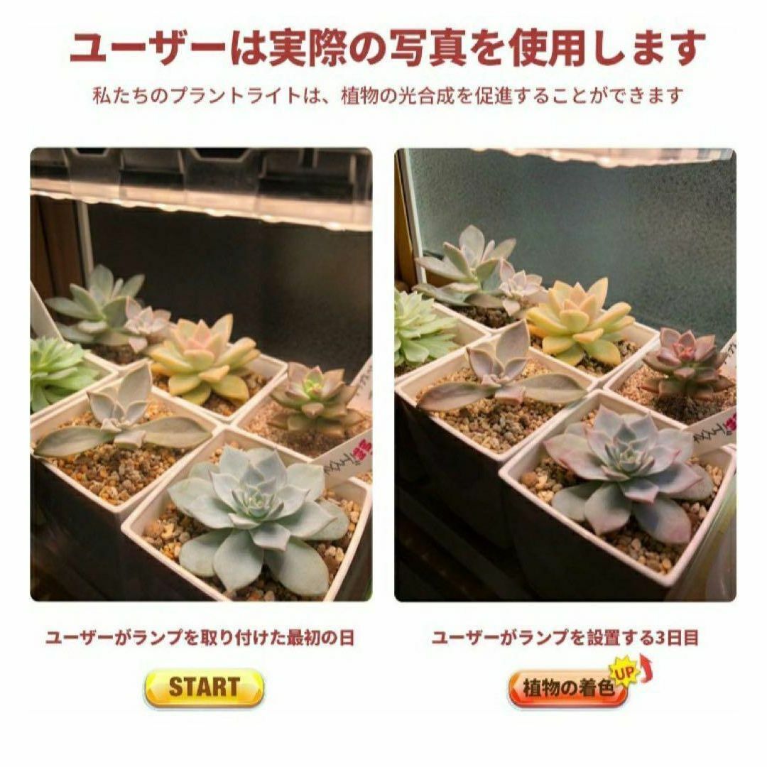 LED植物育成ライト③植物栽培ライト フルスペクトル4000K 赤色光 観葉植物 インテリア/住まい/日用品のライト/照明/LED(その他)の商品写真