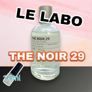 ルラボ　テノワール29　1.5ml　香水　キャップ付(ユニセックス)