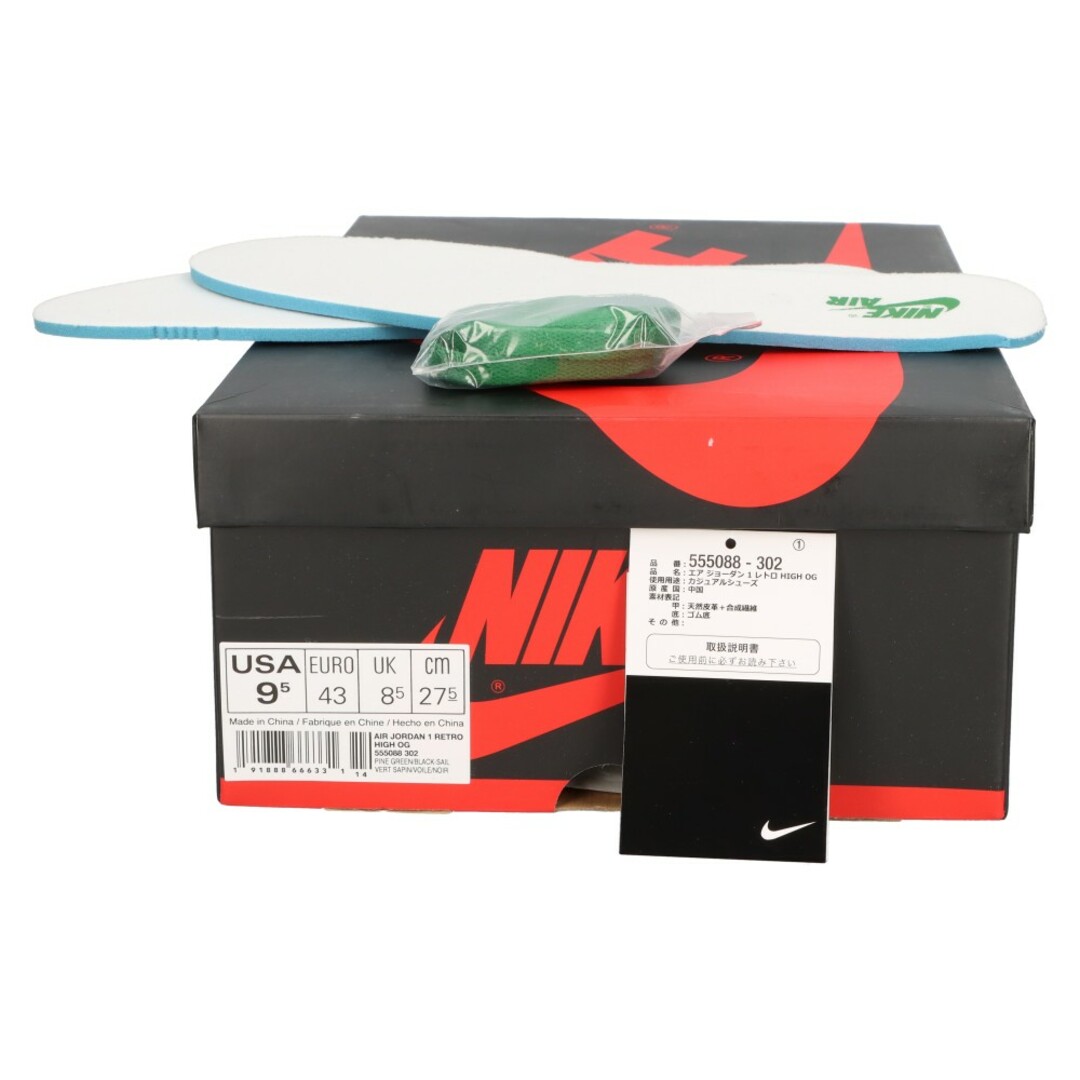 NIKE(ナイキ)のNIKE ナイキ AIR JORDAN 1 RETRO HIGH OG PINE GREEN 555088-302 エアジョーダン1 パイングリーン ハイカットスニーカー グリーン US9.5/27.5cm メンズの靴/シューズ(スニーカー)の商品写真