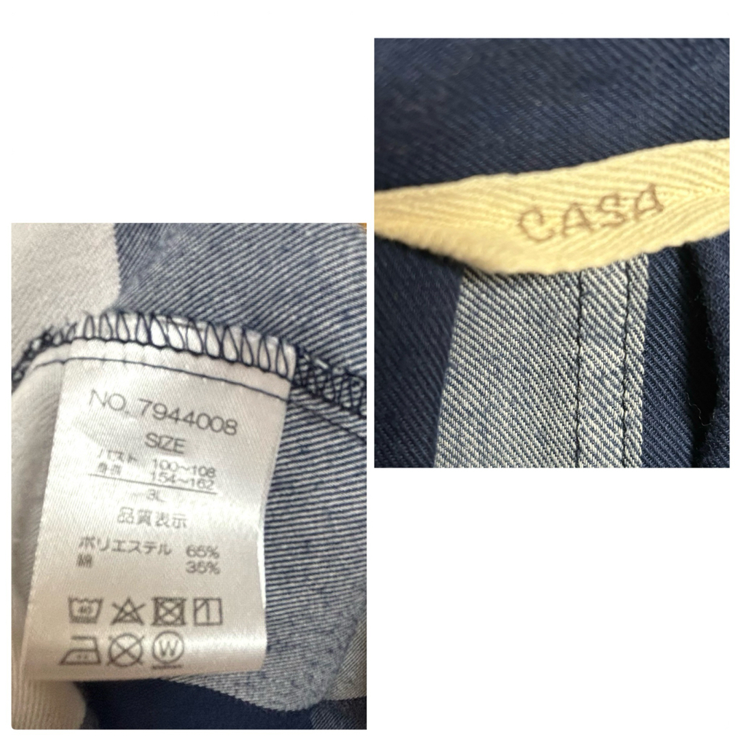 ブロックチェック シャツワンピース ロングシャツ 羽織 七分袖 青/白 3L レディースのトップス(シャツ/ブラウス(長袖/七分))の商品写真