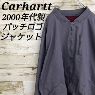 カーハート(carhartt)の【k6401】USA古着00sカーハートパッチロゴフルジップコットンジャケット(その他)