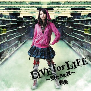 (CD)ＴＶアニメ「ベン・トー」オープニングテーマ LIVE for LIFE ～狼たちの夜～／愛美(アニメ)