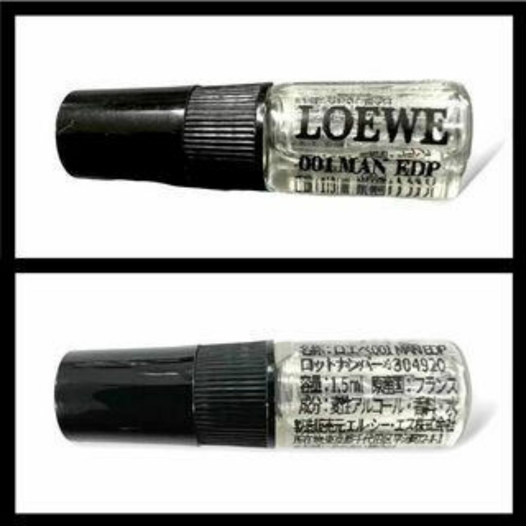 LOEWE(ロエベ)のロエベ　001　MAN　WOMAN　ペアセット　香水 　キャップ付き コスメ/美容の香水(ユニセックス)の商品写真