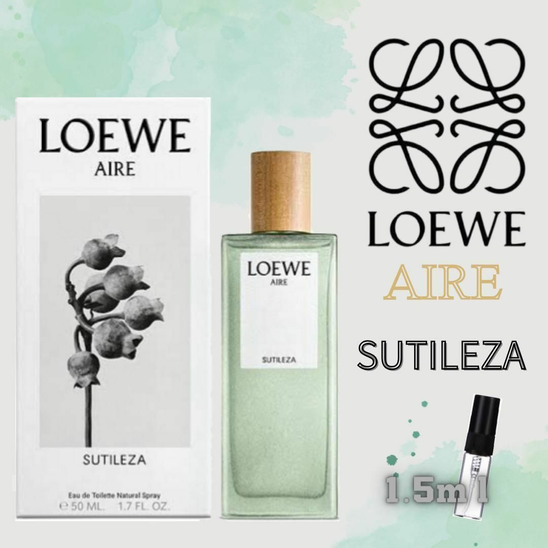 LOEWE(ロエベ)のロエベ　アイレ　スティレサ　EDT　1.5ml　香水　キャップ付き コスメ/美容の香水(ユニセックス)の商品写真