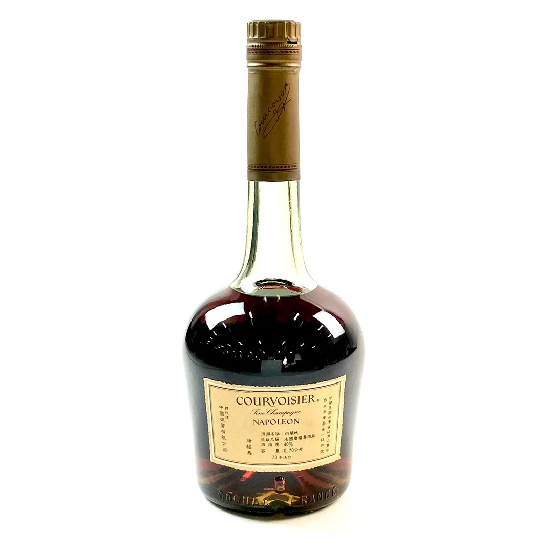 クルボアジェ(クルボアジェ)の3本 クルボアジェ ナポレオン クールインペリアル グリーンボトル VSOP 700ml 食品/飲料/酒の酒(ブランデー)の商品写真