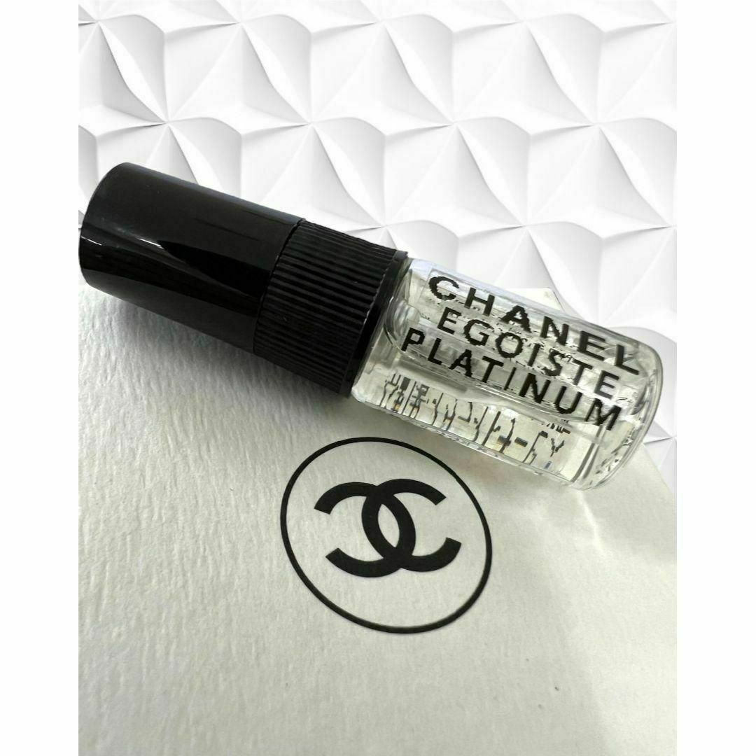 CHANEL(シャネル)のシャネル　エゴイストプラチナム　EDT　1.5ml　香水　キャップ付き コスメ/美容の香水(ユニセックス)の商品写真