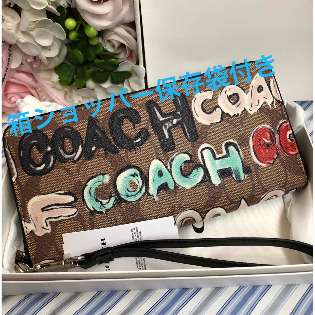 COACH(コーチ)の新品未使用COACHコーチ 長財布　メンズレディース　マルチペイントシグネチャー メンズのファッション小物(長財布)の商品写真