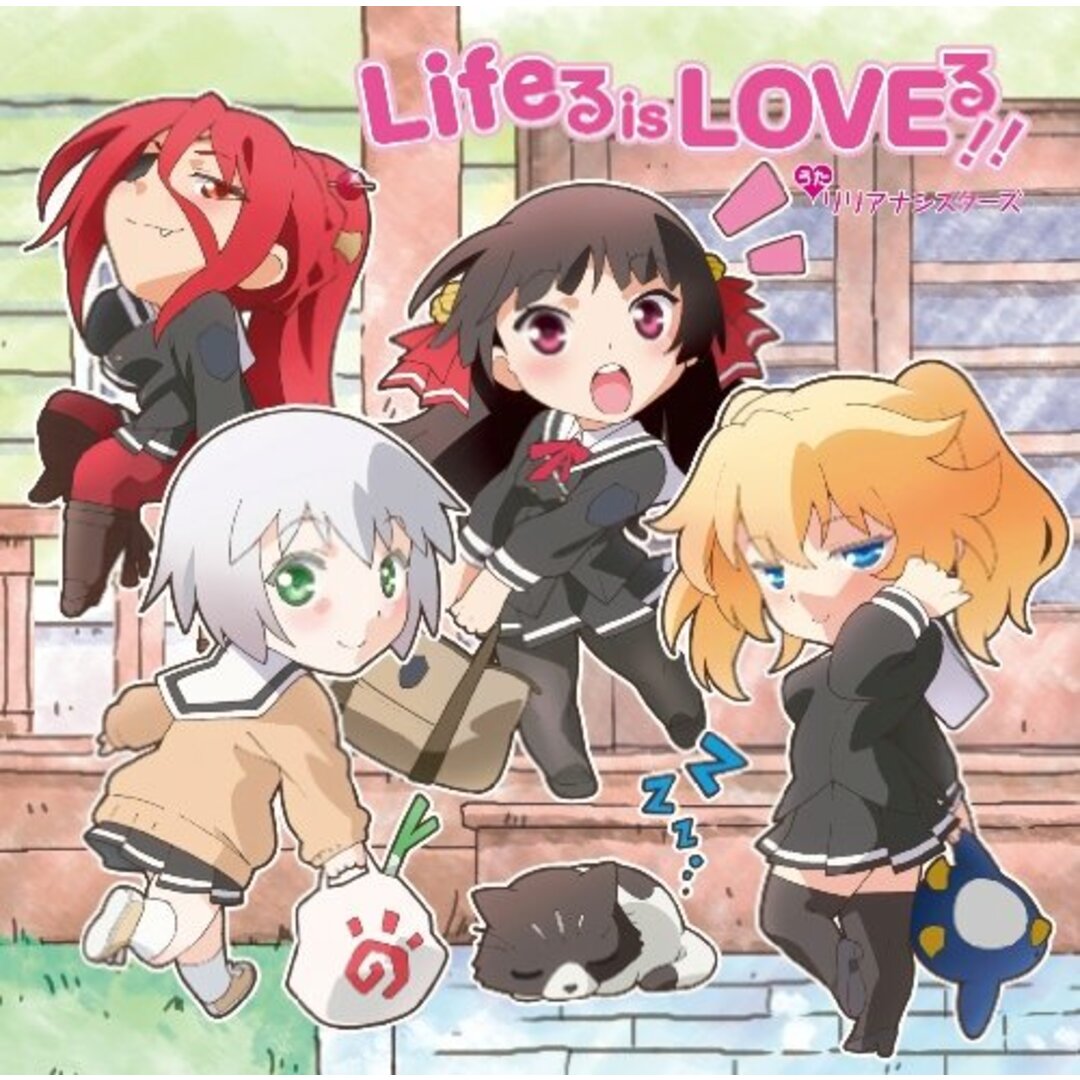 (CD)Lifeる is LOVEる!!／リリアナシスターズ、姫小路秋子(木戸衣吹) エンタメ/ホビーのCD(アニメ)の商品写真