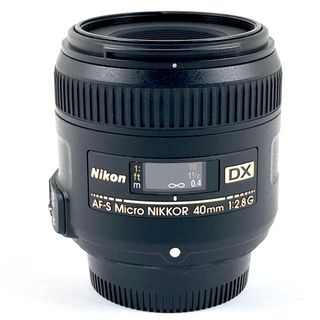 ニコン AF-S DX Micro NIKKOR 40mm F2.8G 中古(レンズ(単焦点))