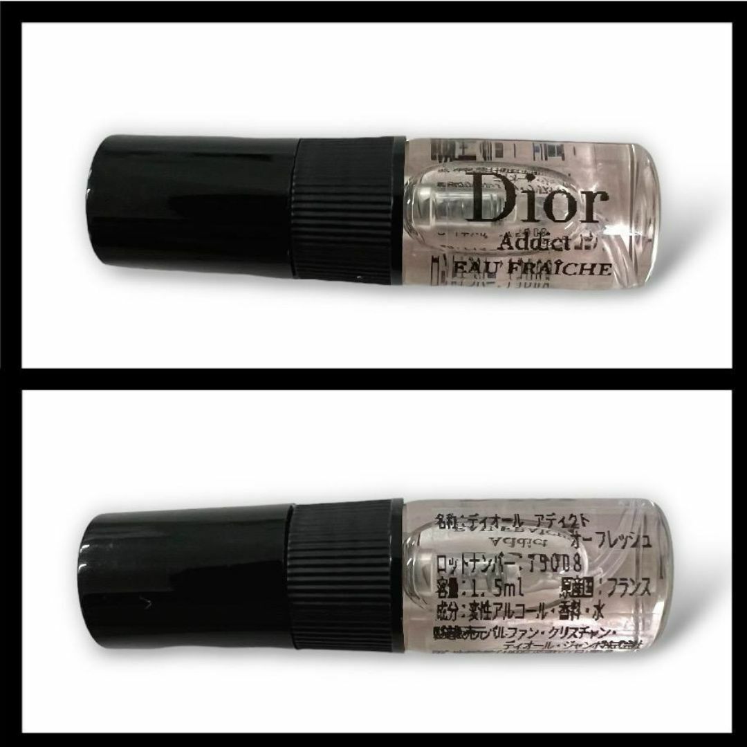 Christian Dior(クリスチャンディオール)のディオール　アディクト　オーフレッシュ　1.5ml　香水　キャップ付き コスメ/美容の香水(ユニセックス)の商品写真