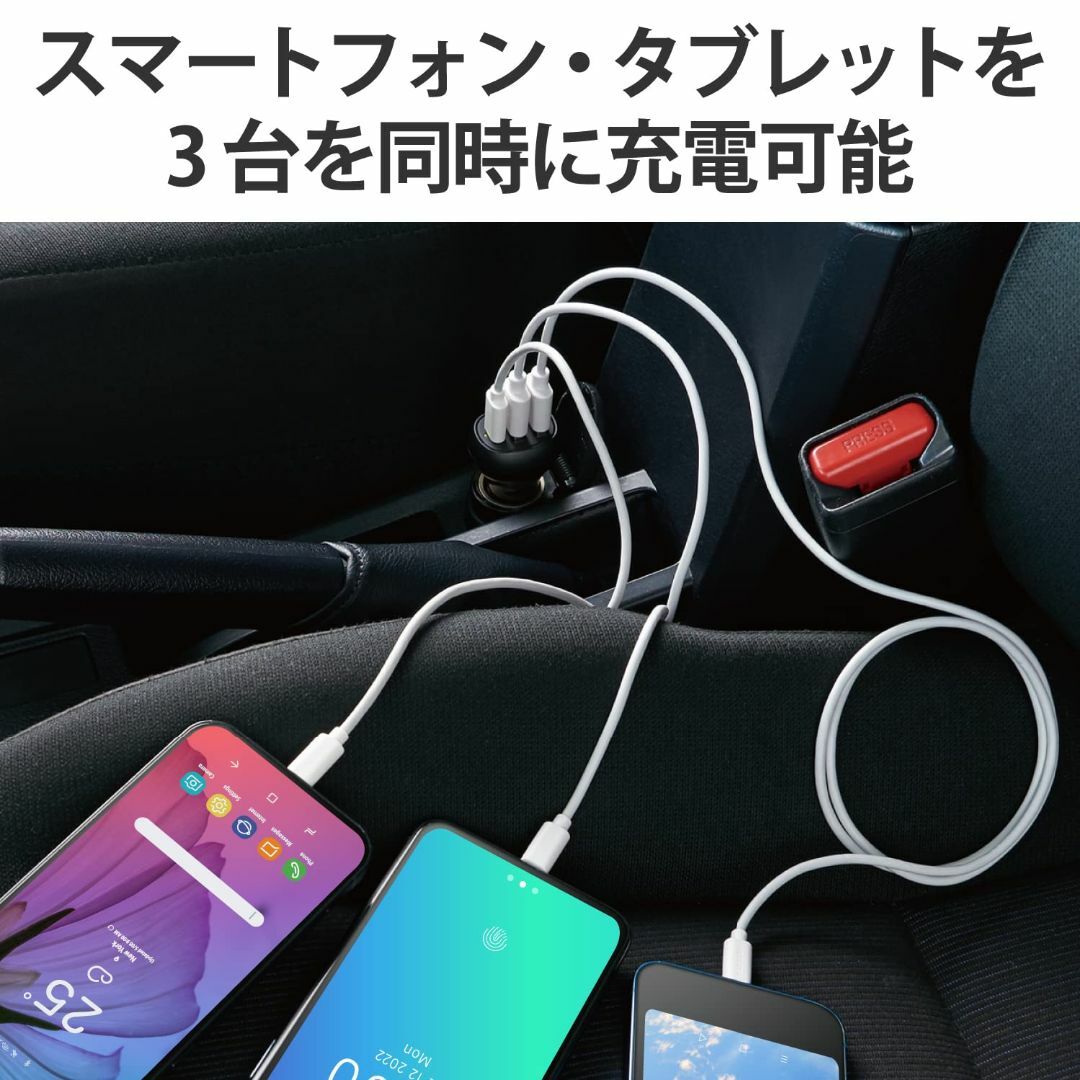 【新着商品】エレコム シガーソケット 急速充電 USB PD対応 最大36W 3 スマホ/家電/カメラのスマホアクセサリー(その他)の商品写真