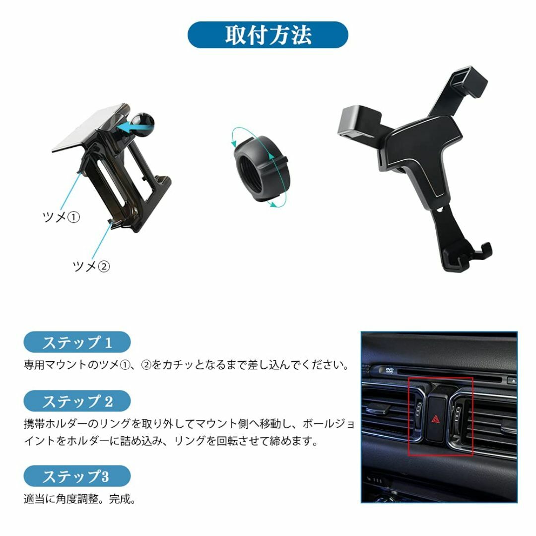 【新着商品】Catland マツダ CX8 KG系 車載ホルダー スマホホルダー スマホ/家電/カメラのスマホアクセサリー(その他)の商品写真