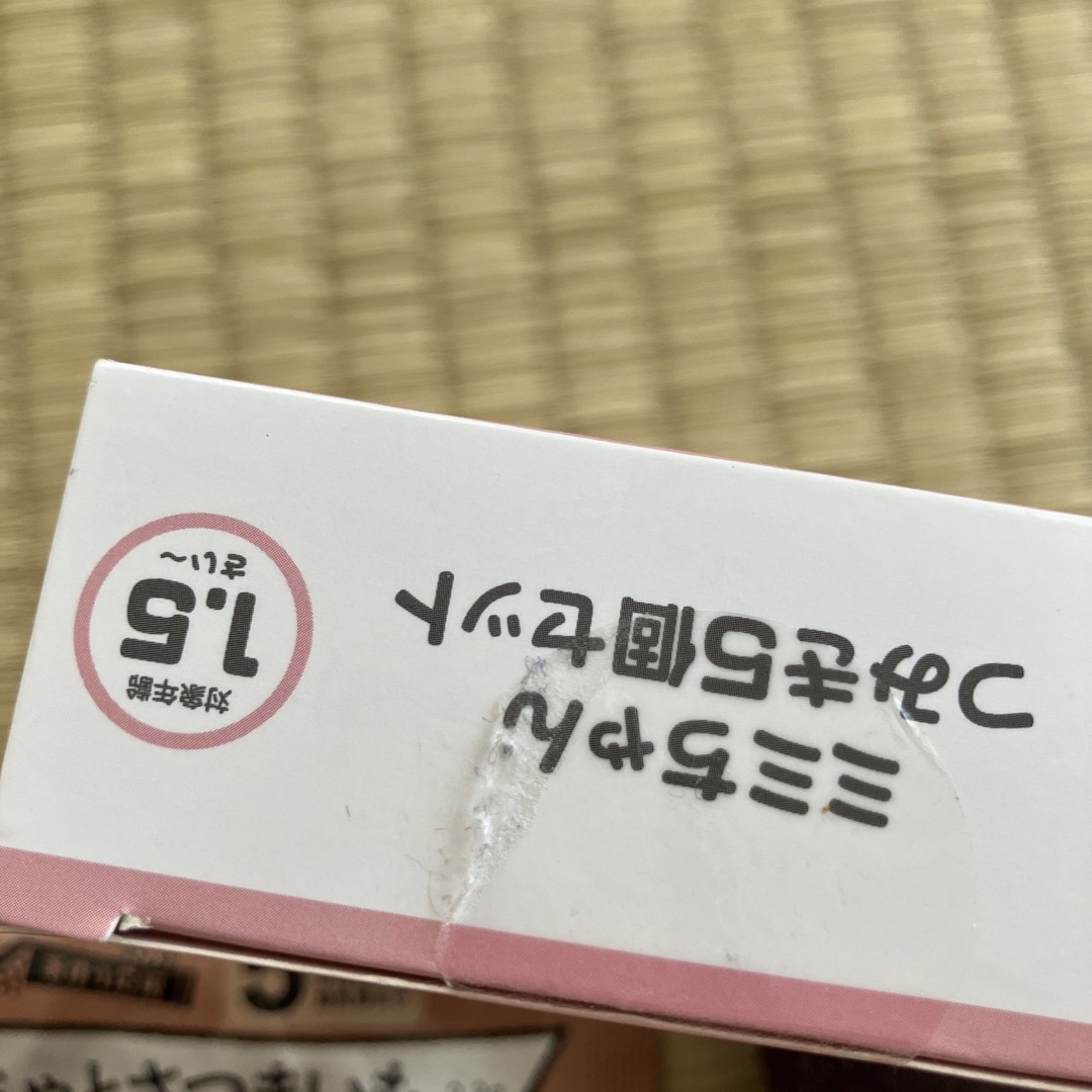 西松屋(ニシマツヤ)の【新品未使用未開封】西松屋積み木　ミミちゃんつみきセット　豪華おまけつき キッズ/ベビー/マタニティのおもちゃ(知育玩具)の商品写真