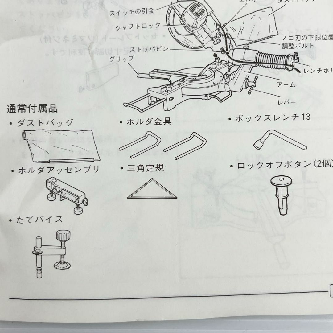 MAKITA マキタ 12型 スライドマルノコ LS1211 スポーツ/アウトドアの自転車(工具/メンテナンス)の商品写真