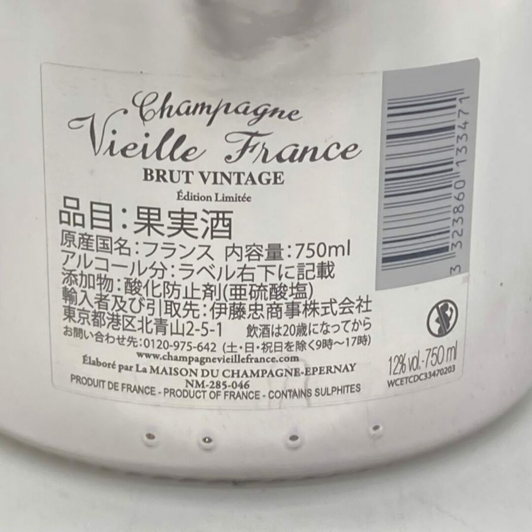 ヴィエイユ フランス ヴィンテージ シルバーボトル 2007 750ml【K4】 食品/飲料/酒の酒(シャンパン/スパークリングワイン)の商品写真