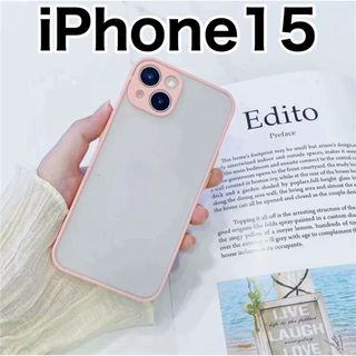 iPhone case 15 マット ケース つや消し ピンク シンプル 韓国(iPhoneケース)