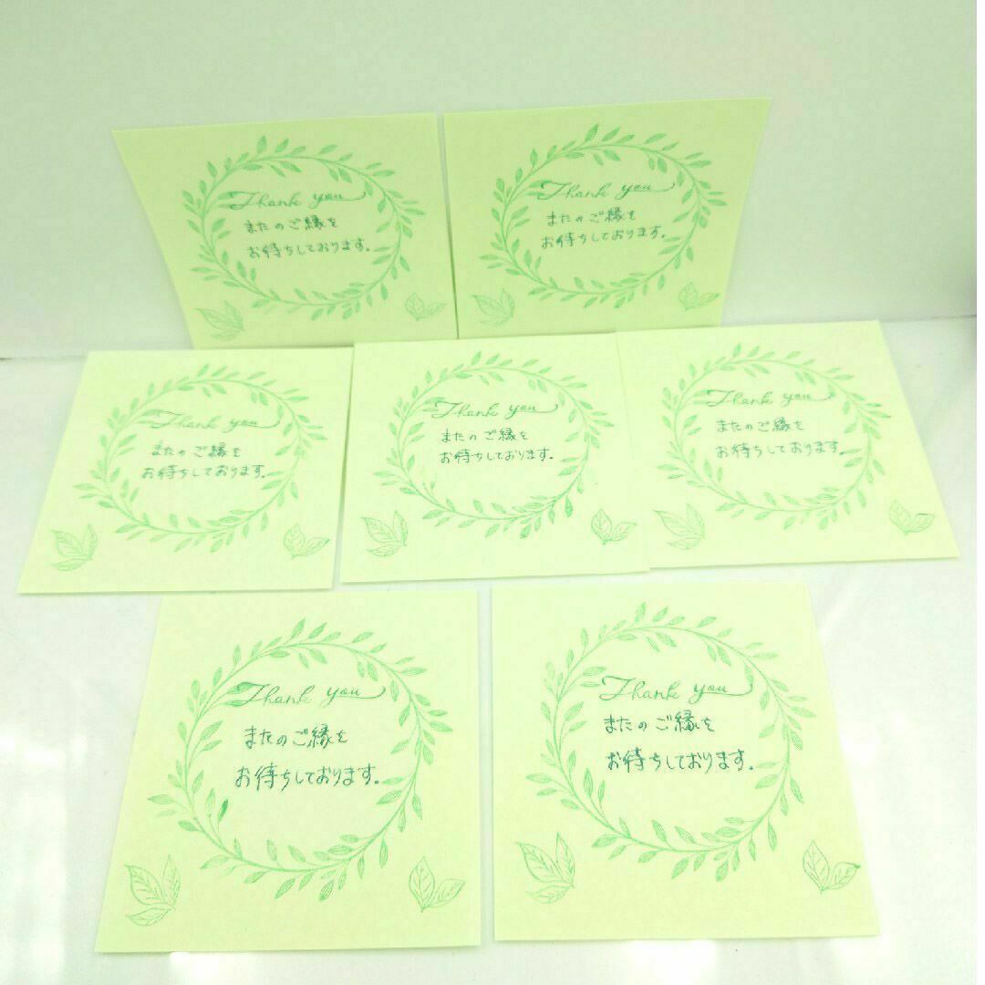 手書きサンキューカード No.59 リース　正方形　40枚セット　グリーン 緑 ハンドメイドの文具/ステーショナリー(カード/レター/ラッピング)の商品写真