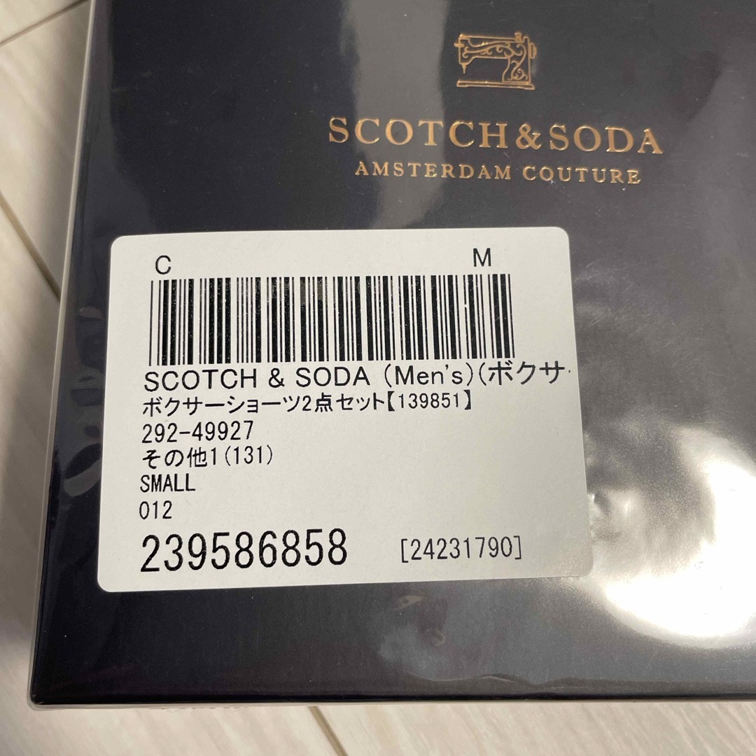 SCOTCH & SODA(スコッチアンドソーダ)のボクサーショーツ　新品未使用　2枚セット メンズのアンダーウェア(ボクサーパンツ)の商品写真