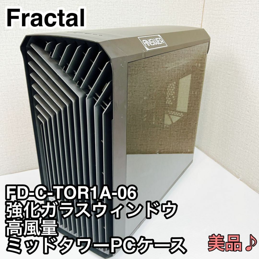 Fractal フラクタル FD-C-TOR1A-06 PCケース スマホ/家電/カメラのPC/タブレット(PCパーツ)の商品写真