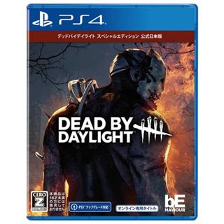 PS4版 Dead by Daylight スペシャルエディション 公式日本版(オリジナルサウンドトラックCD同梱) 【CEROレーティング「Z」】(その他)