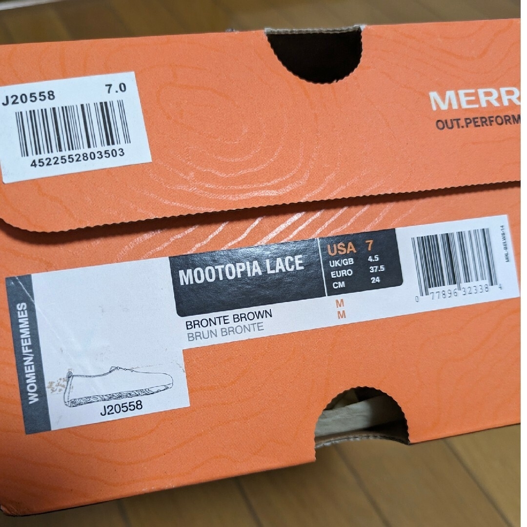 MERRELL(メレル)のメレル　MERRELL　ムートピアレース　24cm レディースの靴/シューズ(スニーカー)の商品写真