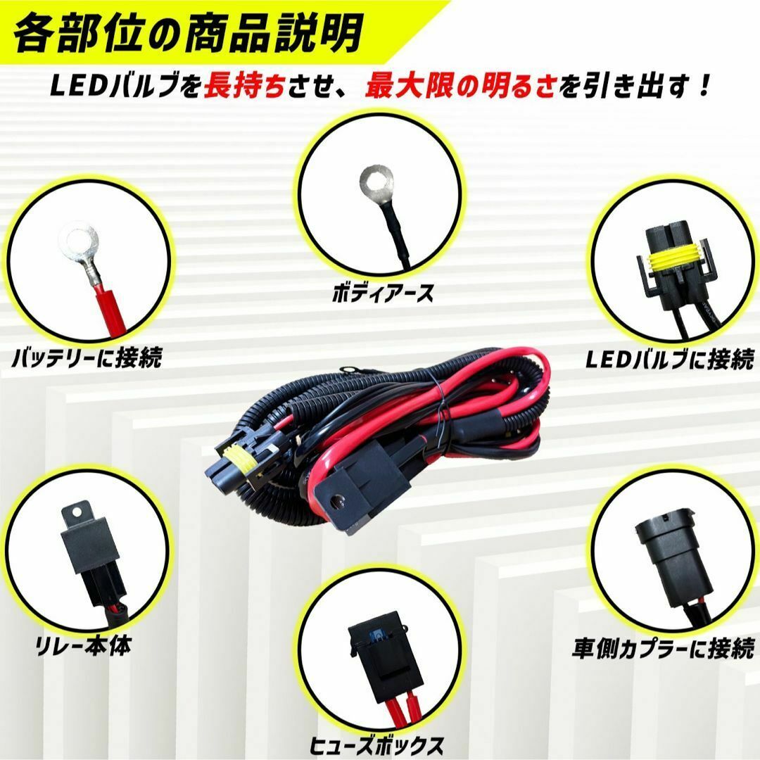 車 LED フォグ リレーハーネス ケーブル H16 H11 H8 ロング 自動車/バイクの自動車(汎用パーツ)の商品写真