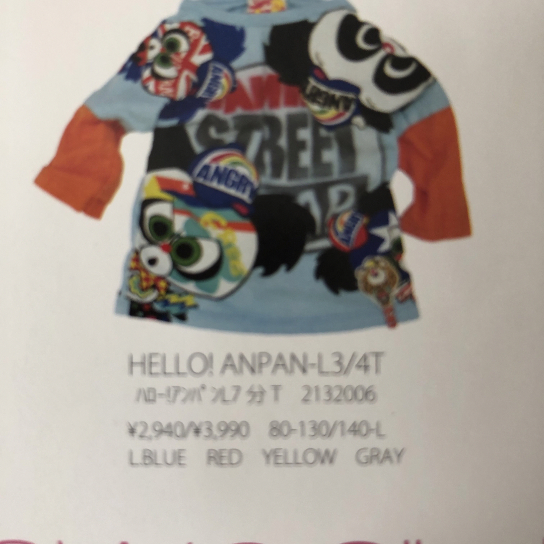 JAM(ジャム)のJAM ハローアンパンL7分Tシャツ(120) ストーリーズ キッズ/ベビー/マタニティのキッズ服男の子用(90cm~)(Tシャツ/カットソー)の商品写真