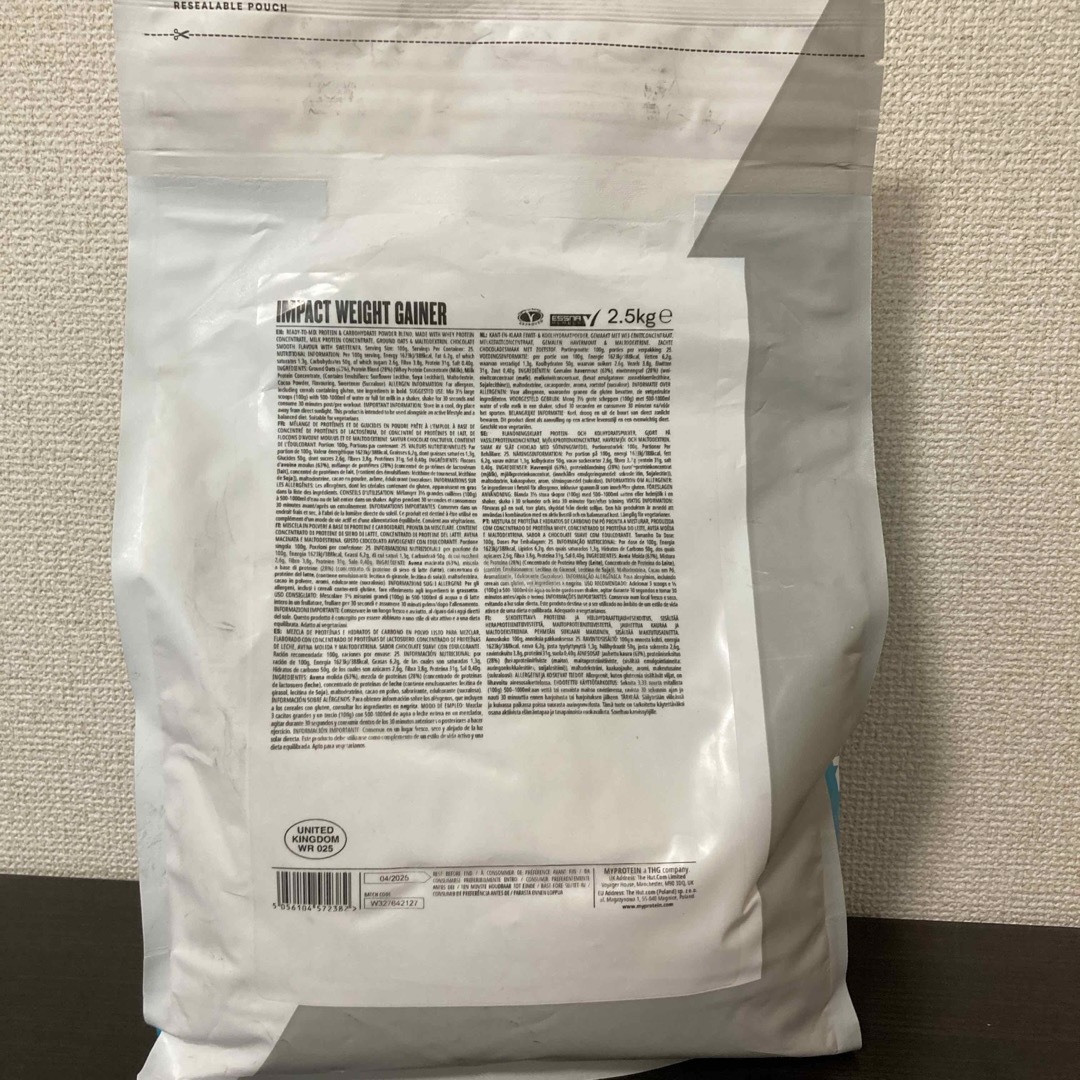 MYPROTEIN(マイプロテイン)の【訳あり】マイプロテイン ウエイトゲイナー チョコレートスムーズ 2.5キロ 食品/飲料/酒の健康食品(プロテイン)の商品写真