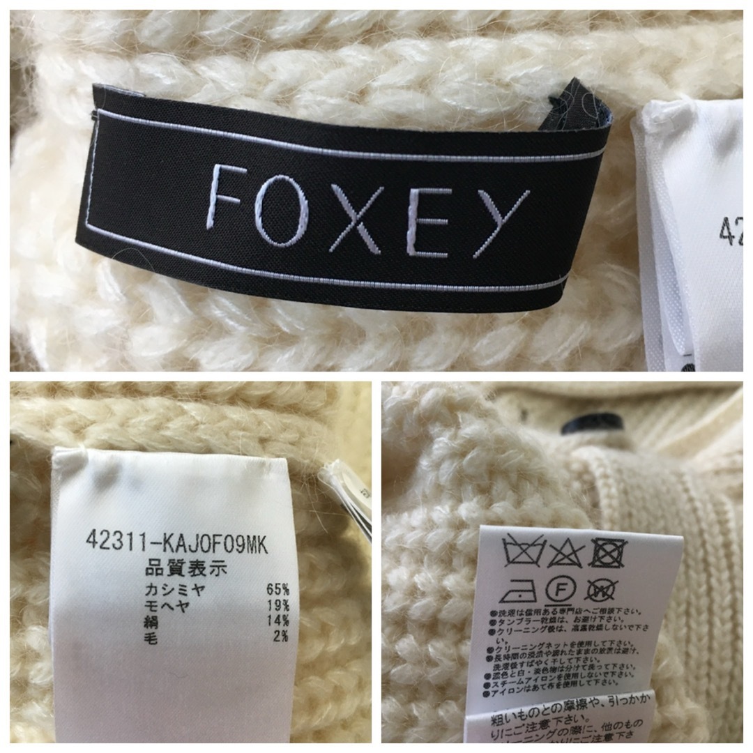 FOXEY(フォクシー)の新品同様　近年　FOXEY フォクシー　カシミヤ　ニット　カーディガン レディースのトップス(カーディガン)の商品写真