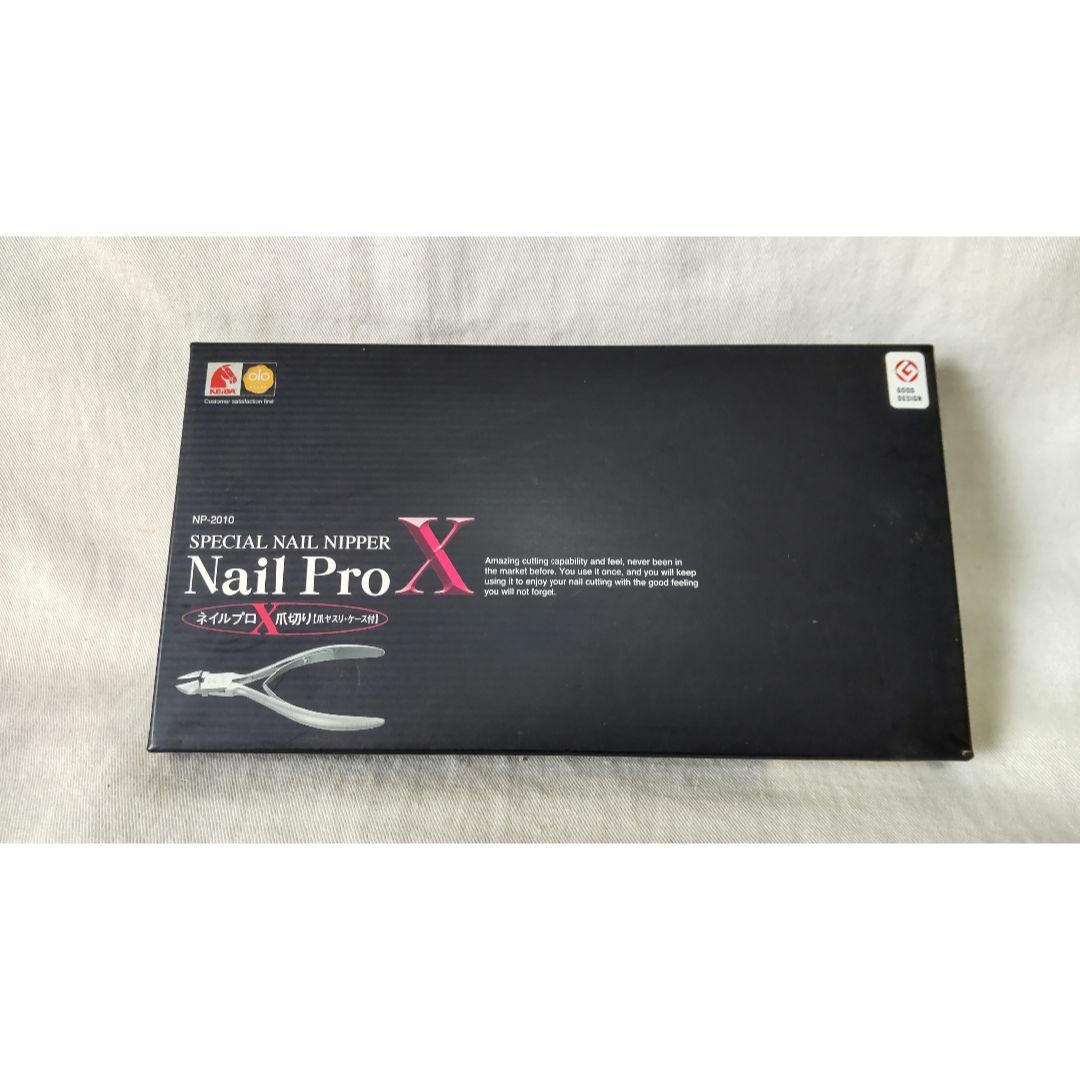 ★Nail Pro X（ネイルプロX）爪切り　マルト長谷川工作所★ コスメ/美容のネイル(ネイル用品)の商品写真