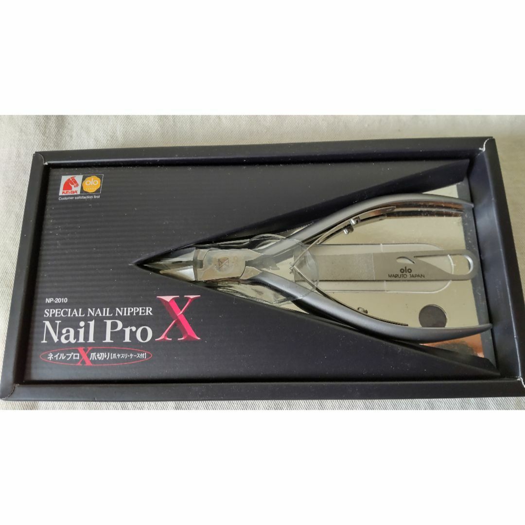 ★Nail Pro X（ネイルプロX）爪切り　マルト長谷川工作所★ コスメ/美容のネイル(ネイル用品)の商品写真