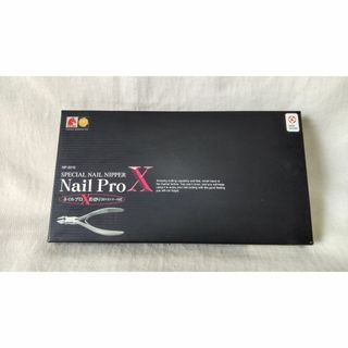 ★Nail Pro X（ネイルプロX）爪切り　マルト長谷川工作所★ (ネイル用品)