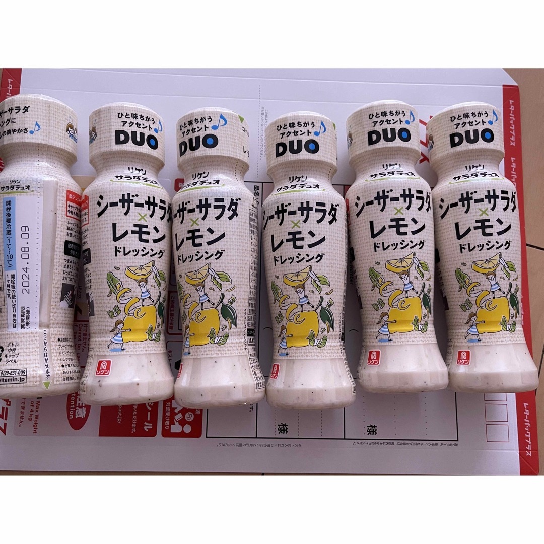 理研ビタミン(リケンビタミン)のリケンドレッシング 食品/飲料/酒の食品(調味料)の商品写真