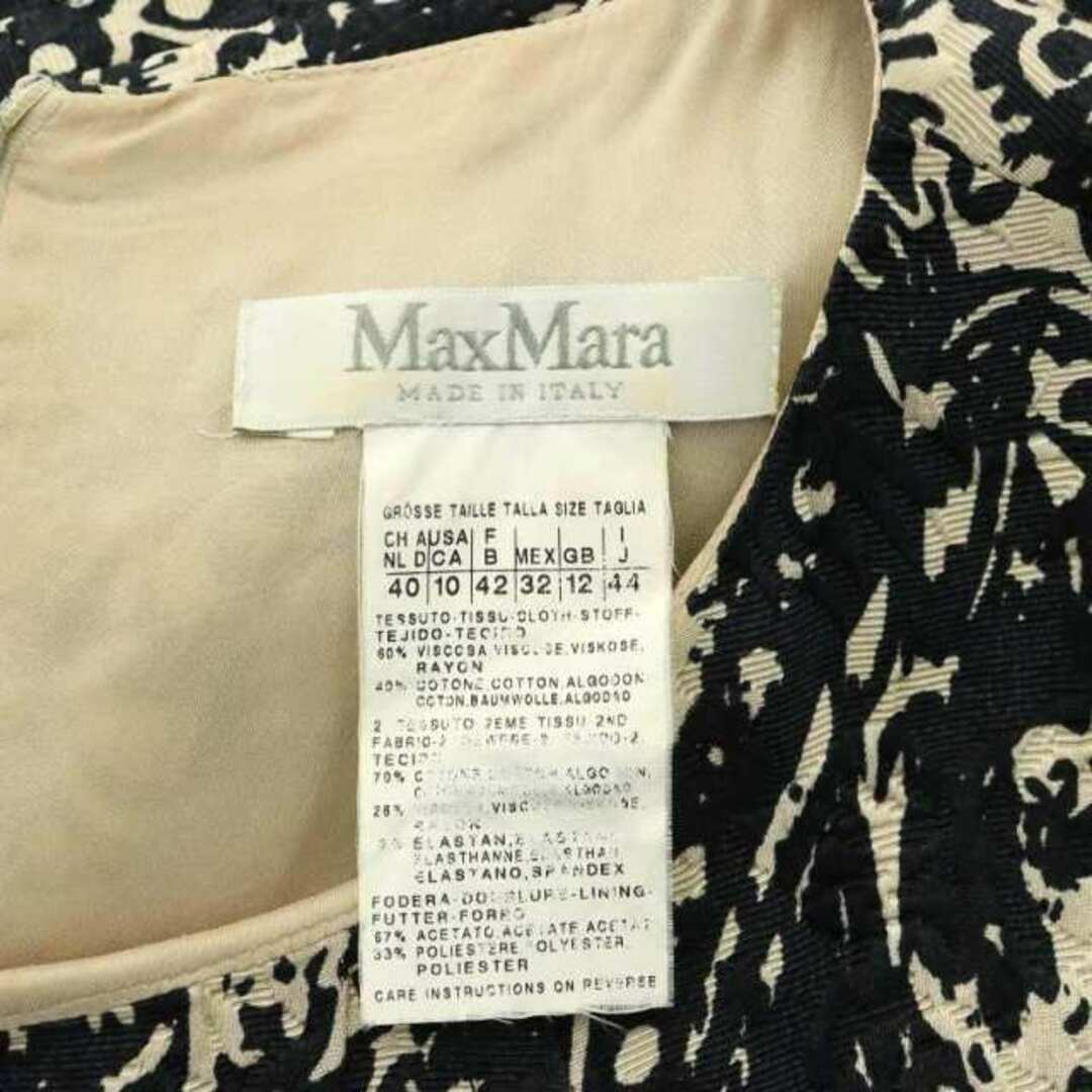 Max Mara(マックスマーラ)のマックスマーラ ジャガード切替ワンピース 膝丈 半袖 44 黒 ベージュ レディースのワンピース(ひざ丈ワンピース)の商品写真