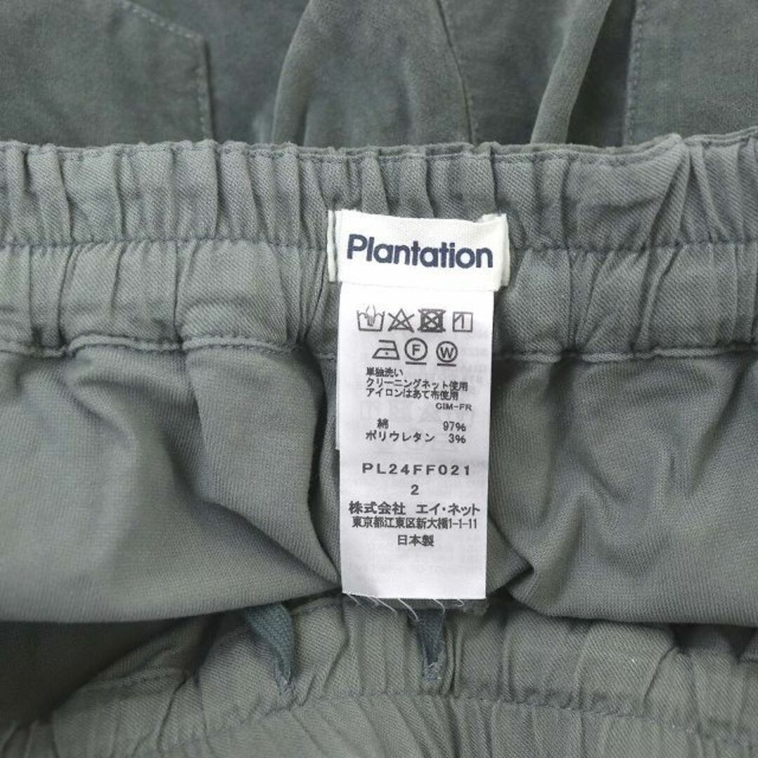 Plantation(プランテーション)のプランテーション 22AW コットンスエード パンツ テーパード ストレッチ レディースのパンツ(その他)の商品写真